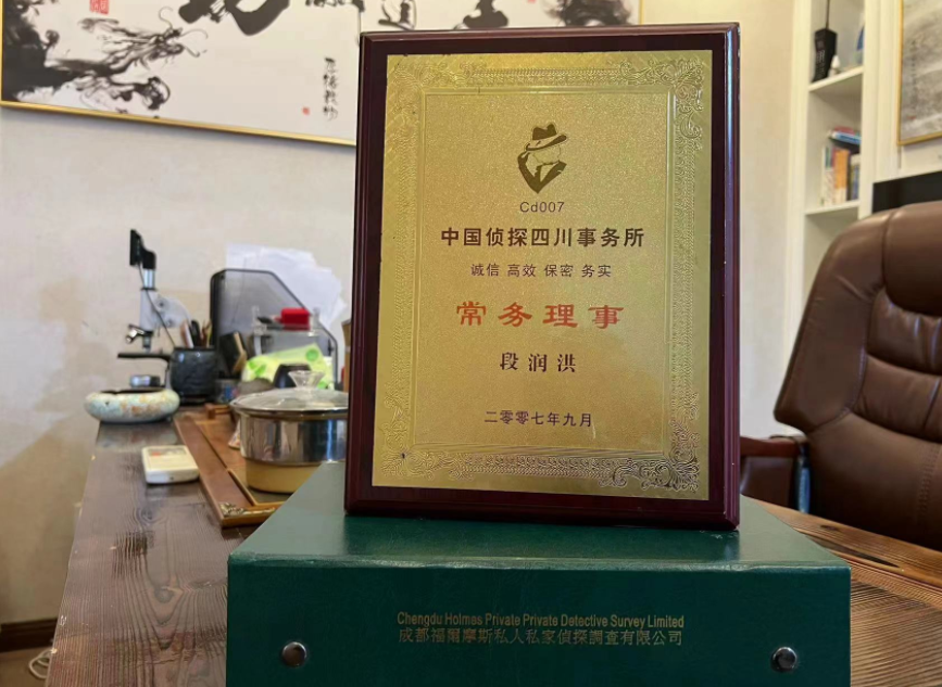 五指山市私家调查公司是否靠谱怎么判断？