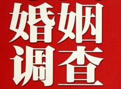 「五指山市私家调查」如何正确的挽回婚姻